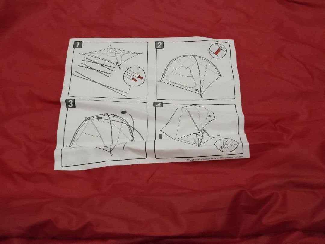 新品）6人用テント MSR ハビチュード6 タン