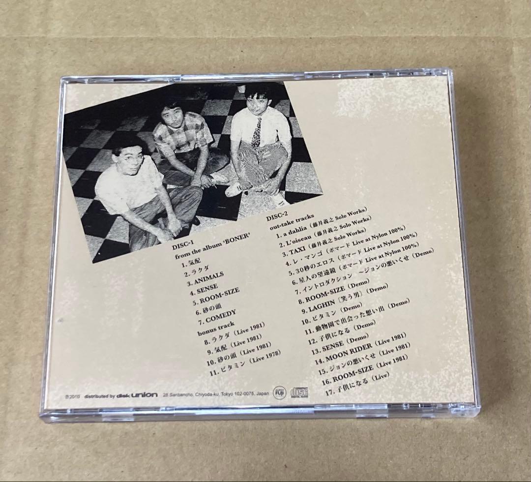 バナナリアンズ　廃盤CD 帯付き