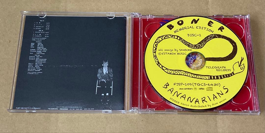 バナナリアンズ　廃盤CD 帯付き