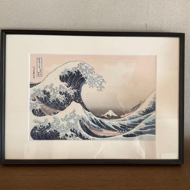 セール　復刻版画　神奈川沖浪裏　葛飾北斎