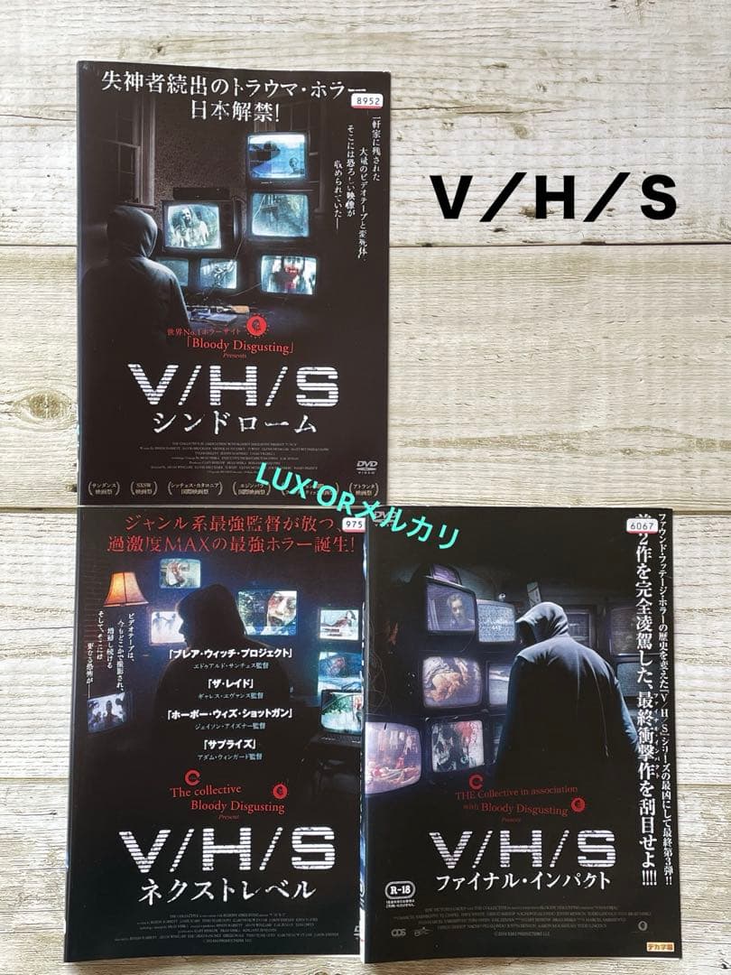 DVD Ｖ／Ｈ／Ｓ　ホラー映画　洋画　レンタル落ち　まとめ売り