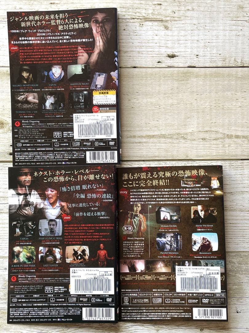DVD Ｖ／Ｈ／Ｓ　ホラー映画　洋画　レンタル落ち　まとめ売り