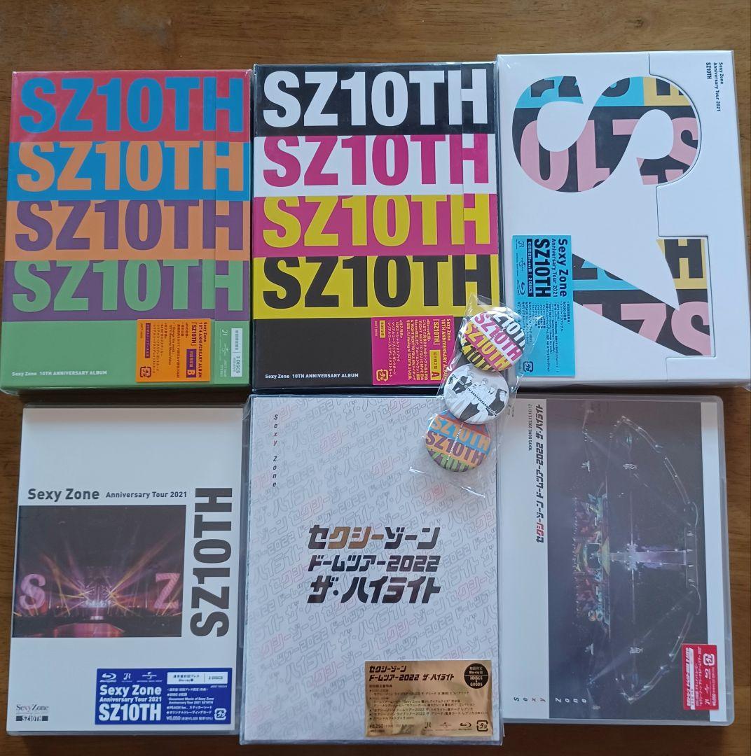 Sexy Zone　timelesz　未開封多数　CD　アルバム　グッズセット