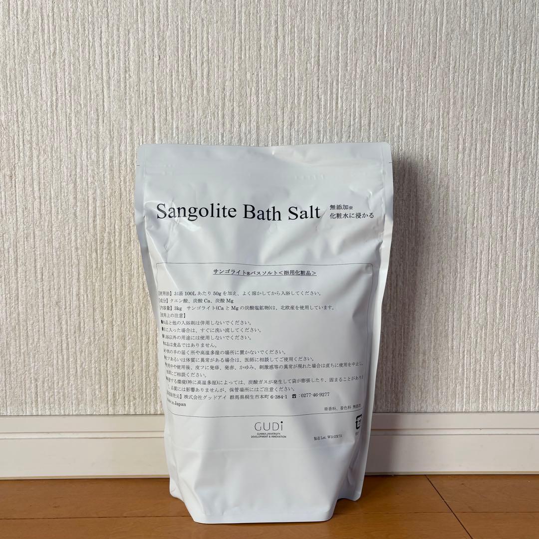 サンゴライトバスソルト　3kg 入浴剤　GUDI