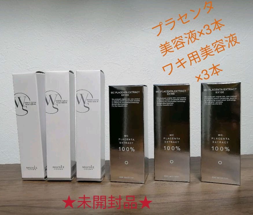 MCプラセンタエキスEX100 30ml＆ホワイトクリアワキセラム 30g