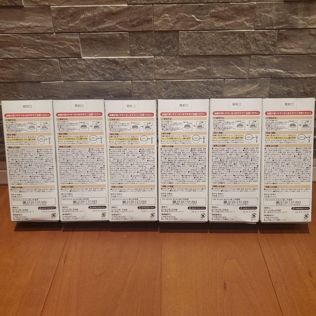 常備浴 6個セット 入浴剤