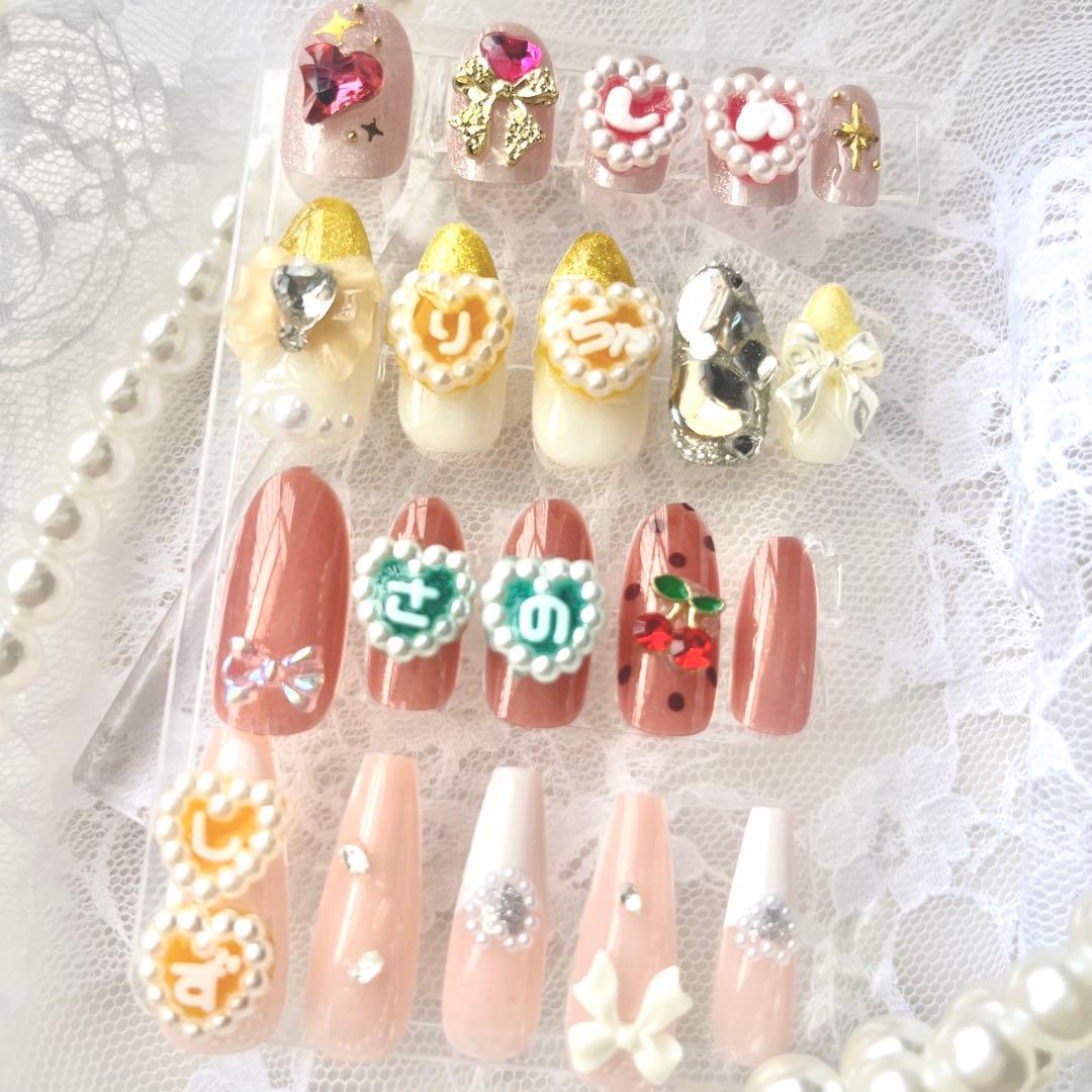 ハートパール　ネイルパーツ　文字　お名前