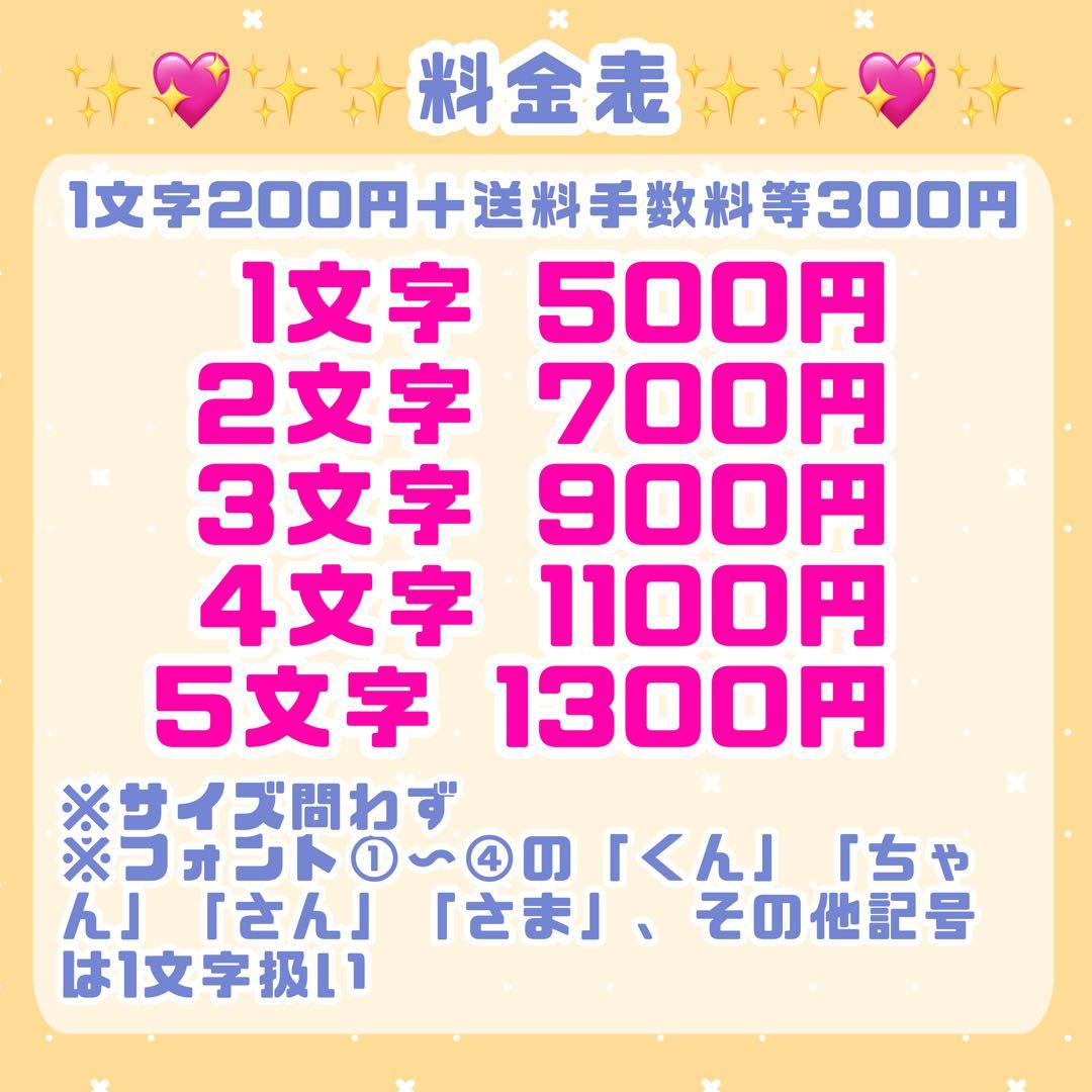 ハートパール　ネイルパーツ　文字　お名前