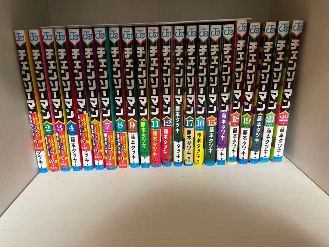 チェンソーマン 全巻セット 1-22巻、短編集