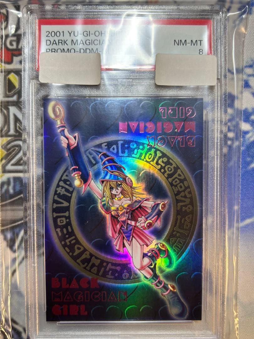 J*！様 DDM ブラックマジシャンガール　PSA8