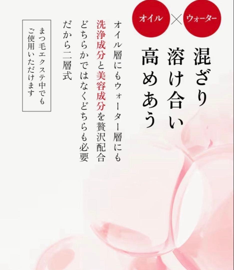 Aurelie オレリー スキンケアセット 新品 エイジングケア　MEGUMI