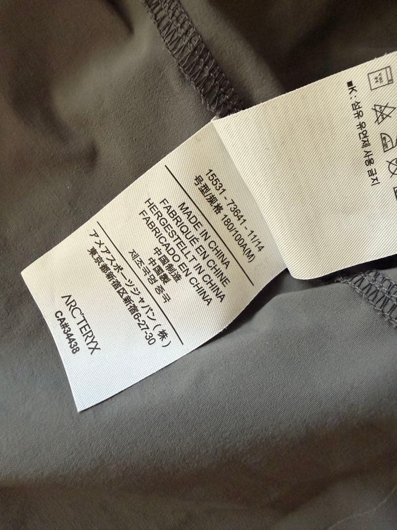 Arc'teryx サイフォン Psiphon SL Pullover