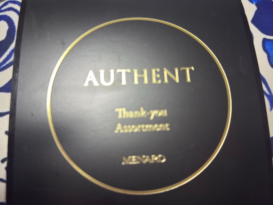 AUTHENTクリーム&EMBELLIRスキンケアトライアルセット