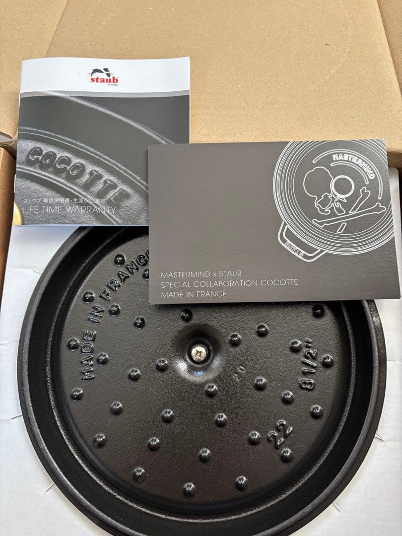 新品未使用 MASTERMIND × STAUB ストウブ　22cm