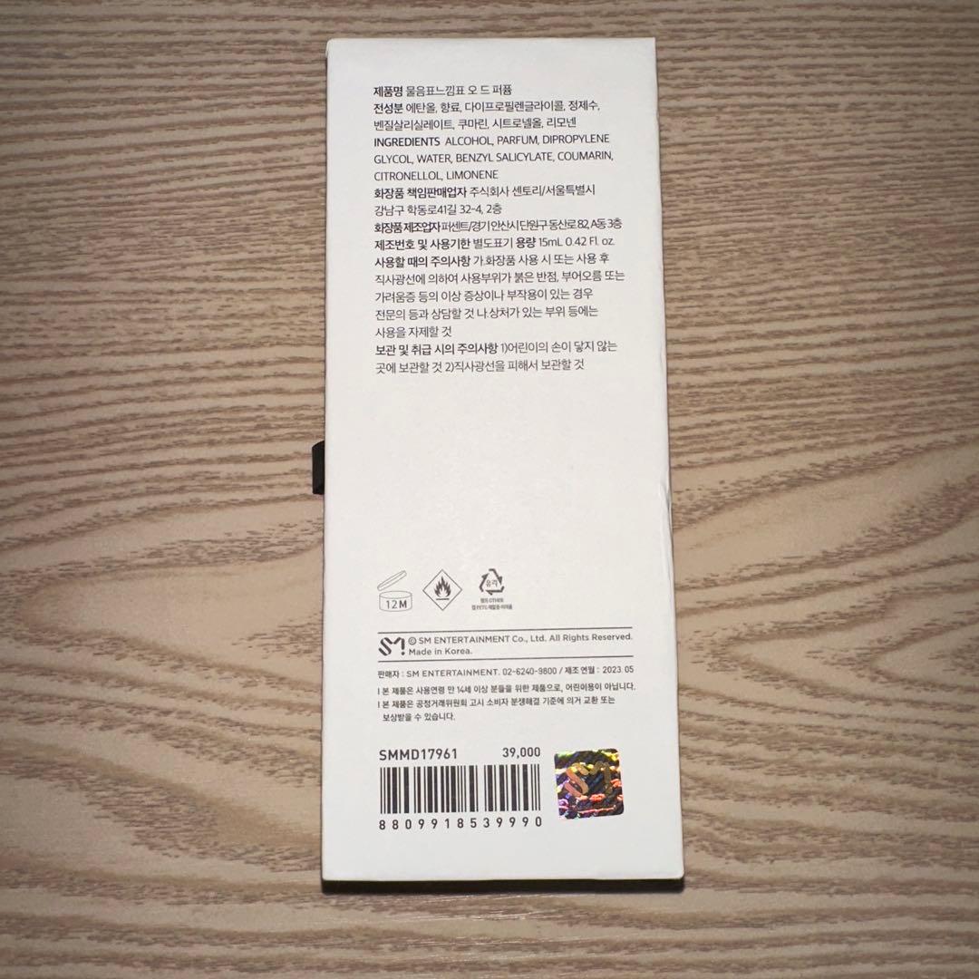 ジェヒョン 香水　NCT dojaejung