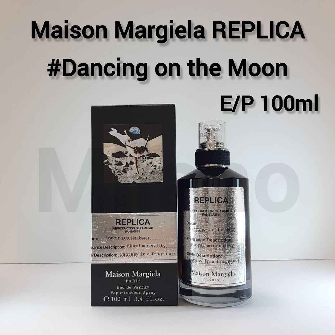 メゾンマルジェラ レプリカ ダンシングオンザムーン E/P 100ml 香水