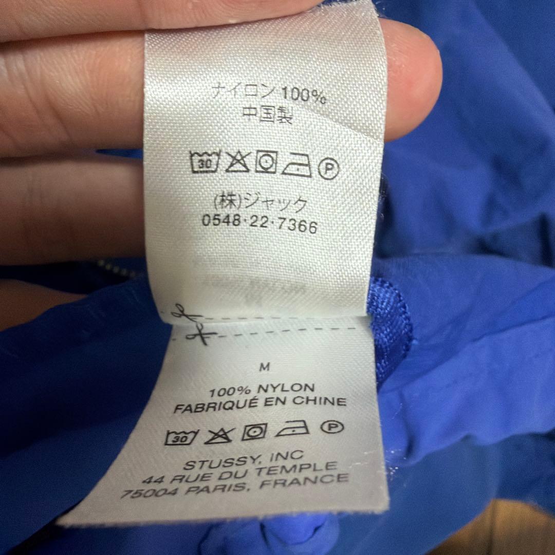 Stüssy 青 ナイロンジャケット Mサイズ