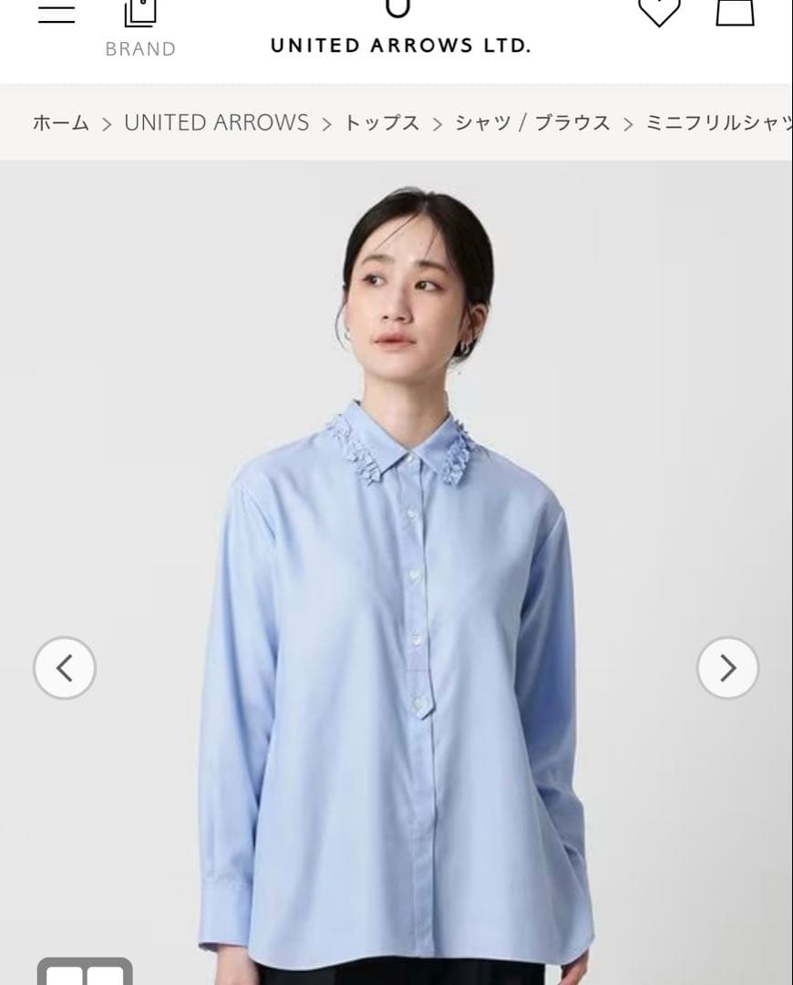 UNITED ARROWS ミニフリルシャツ