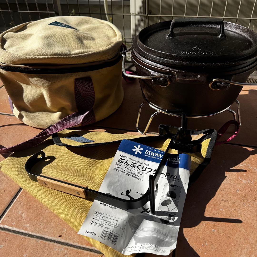 ◉美品 スノーピーク　和鉄ダッチオーブン28 チャコールスタンド リフター★廃盤