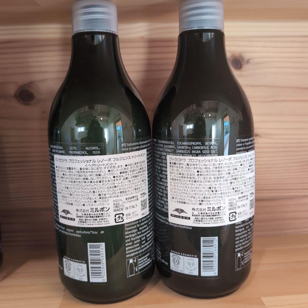 Villa Lodola Moisturising Care 500ml セット