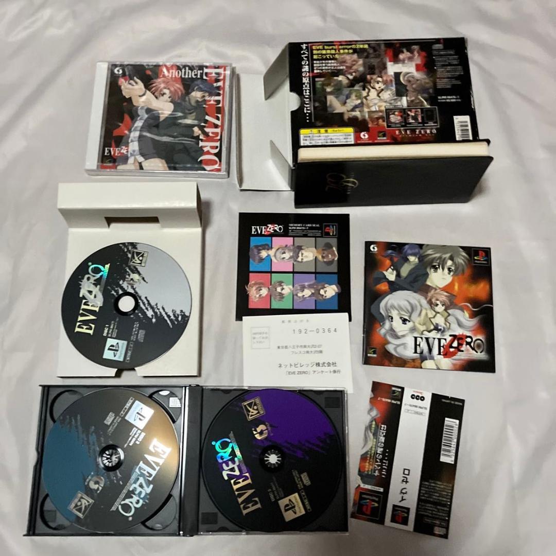 【PS1・2】EVE（イブ）限定版3点セット