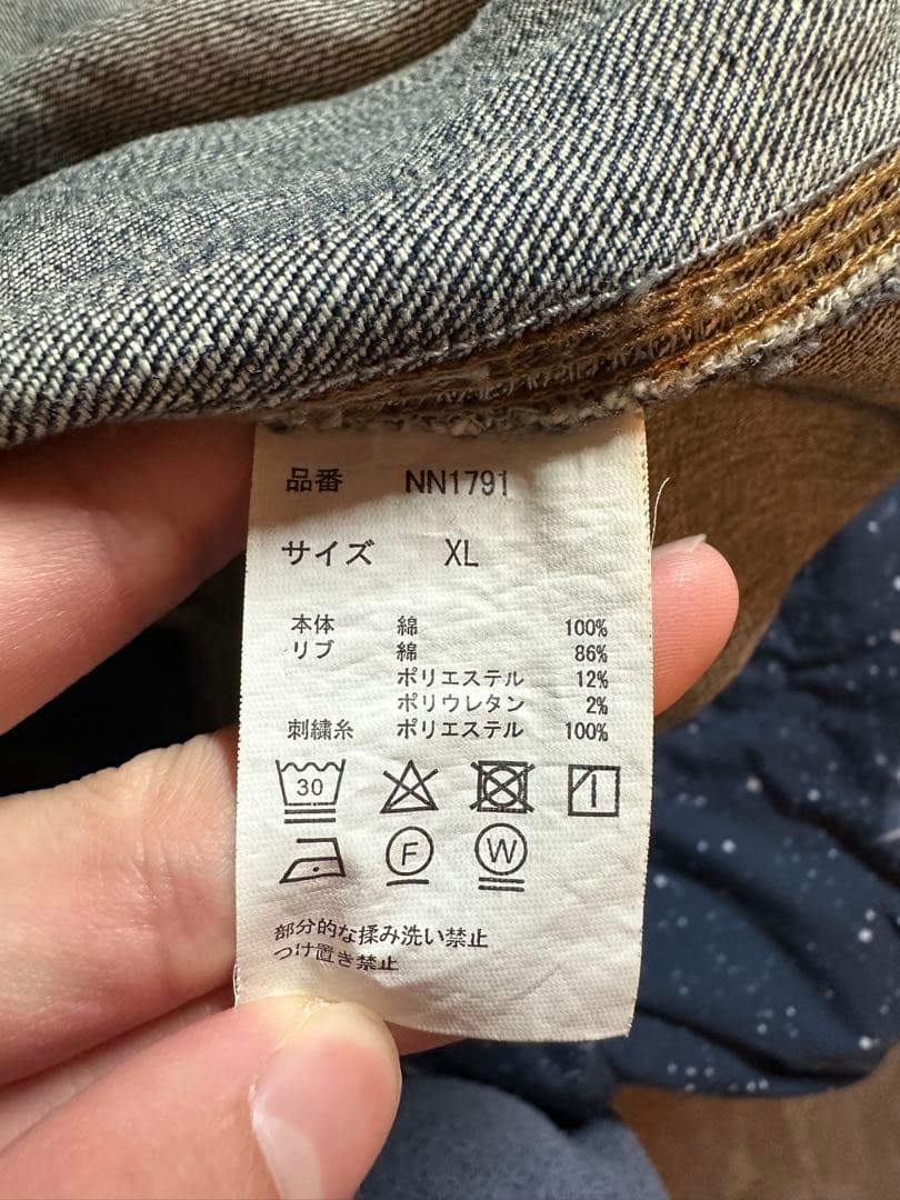 【9090】Heisei Logmo Denim Zip Hoodie