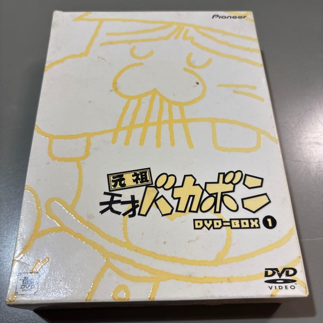元祖天才バカボン　DVD-BOX①