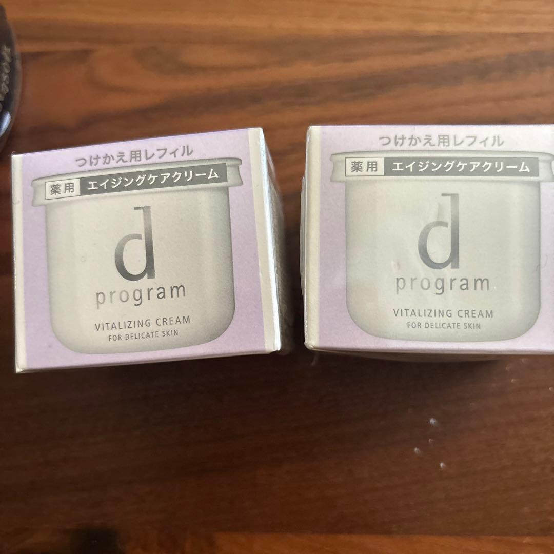 資生堂dプログラム　バイタライジングクリーム　☆レフィル