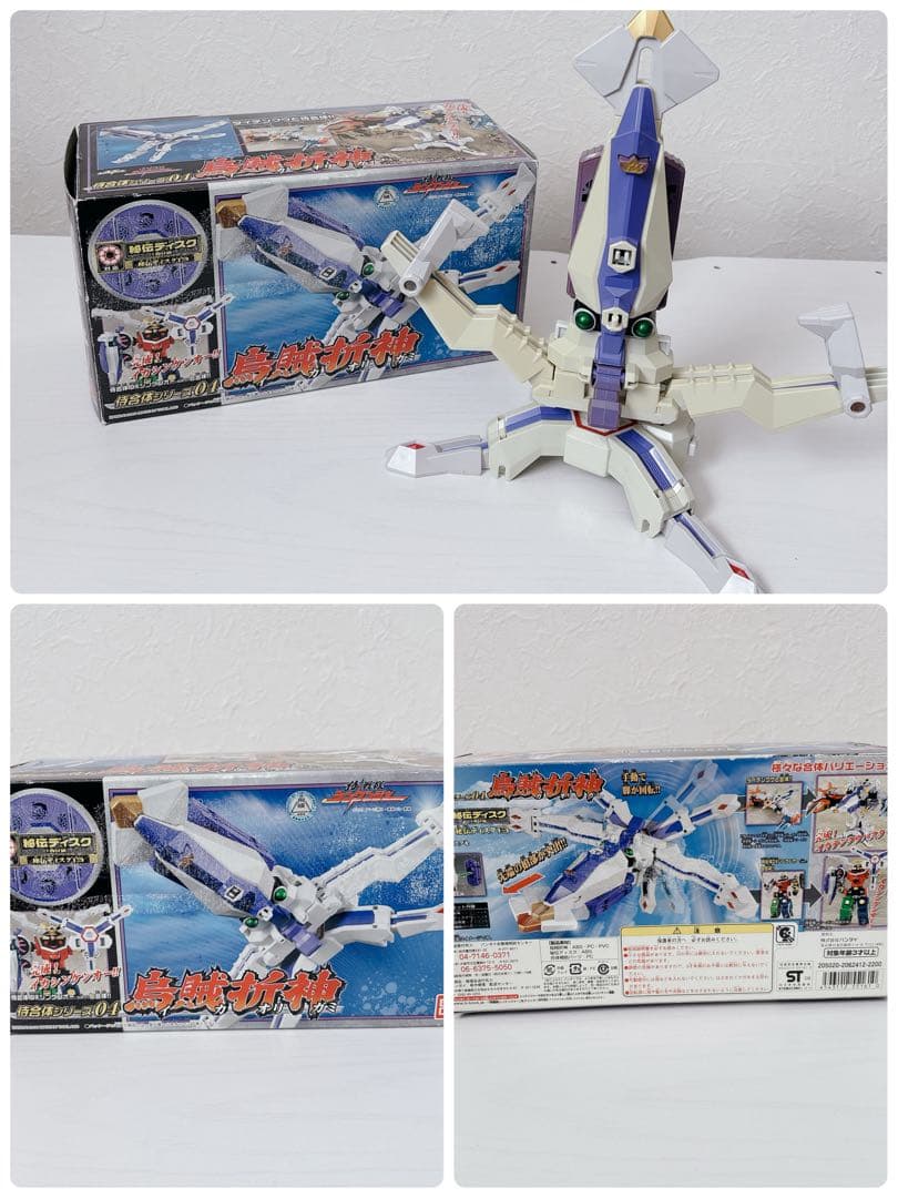 侍戦隊シンケンジャー 侍合体シリーズセット 兜 舵木 虎 烏賊 海老 牛 提灯