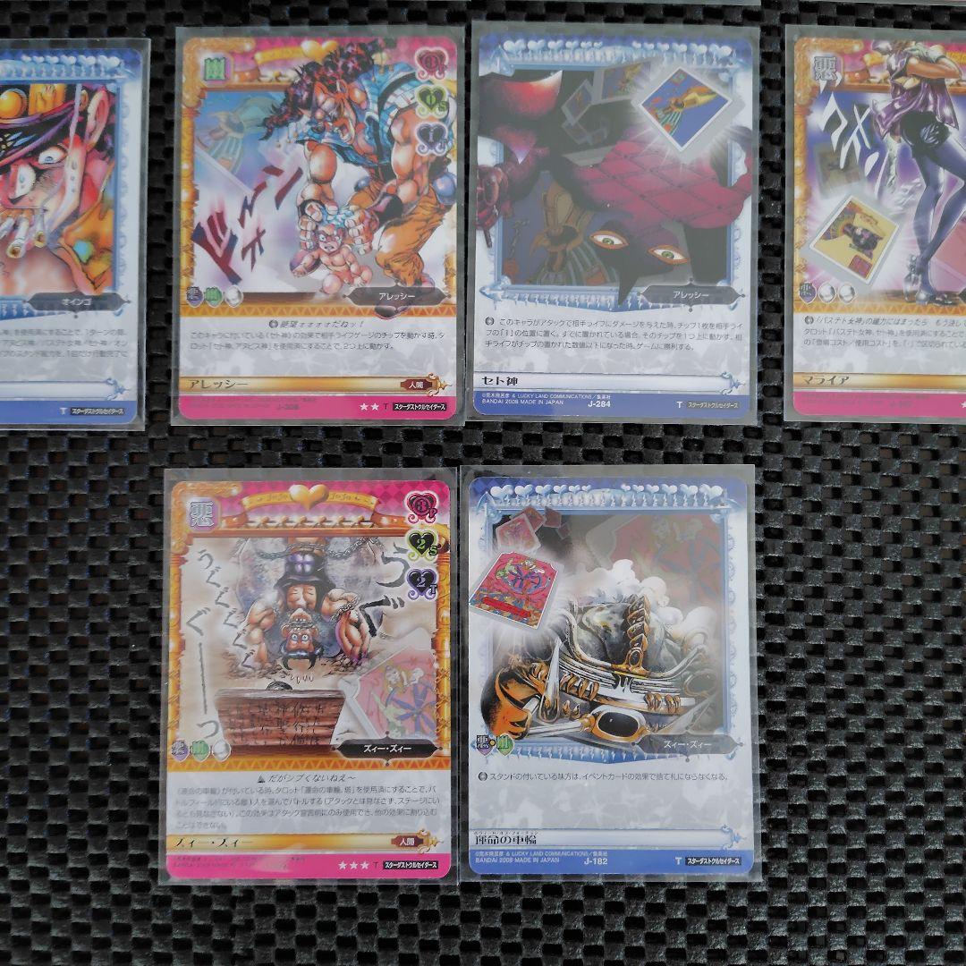 専用ジョジョの奇妙な冒険　ABC　タロットカードエディション　まとめ売り