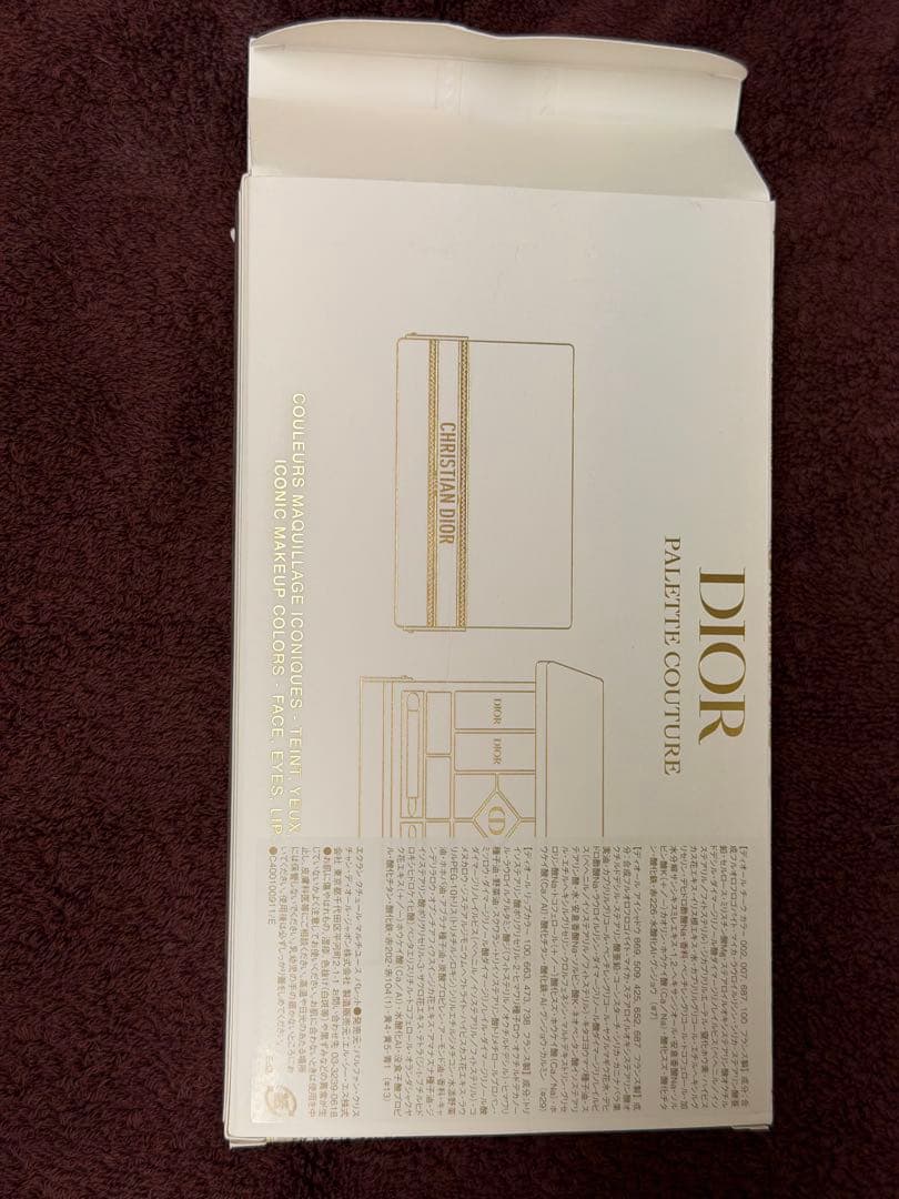 CHRISTIAN DIOR アイシャドウパレット用ボックス
