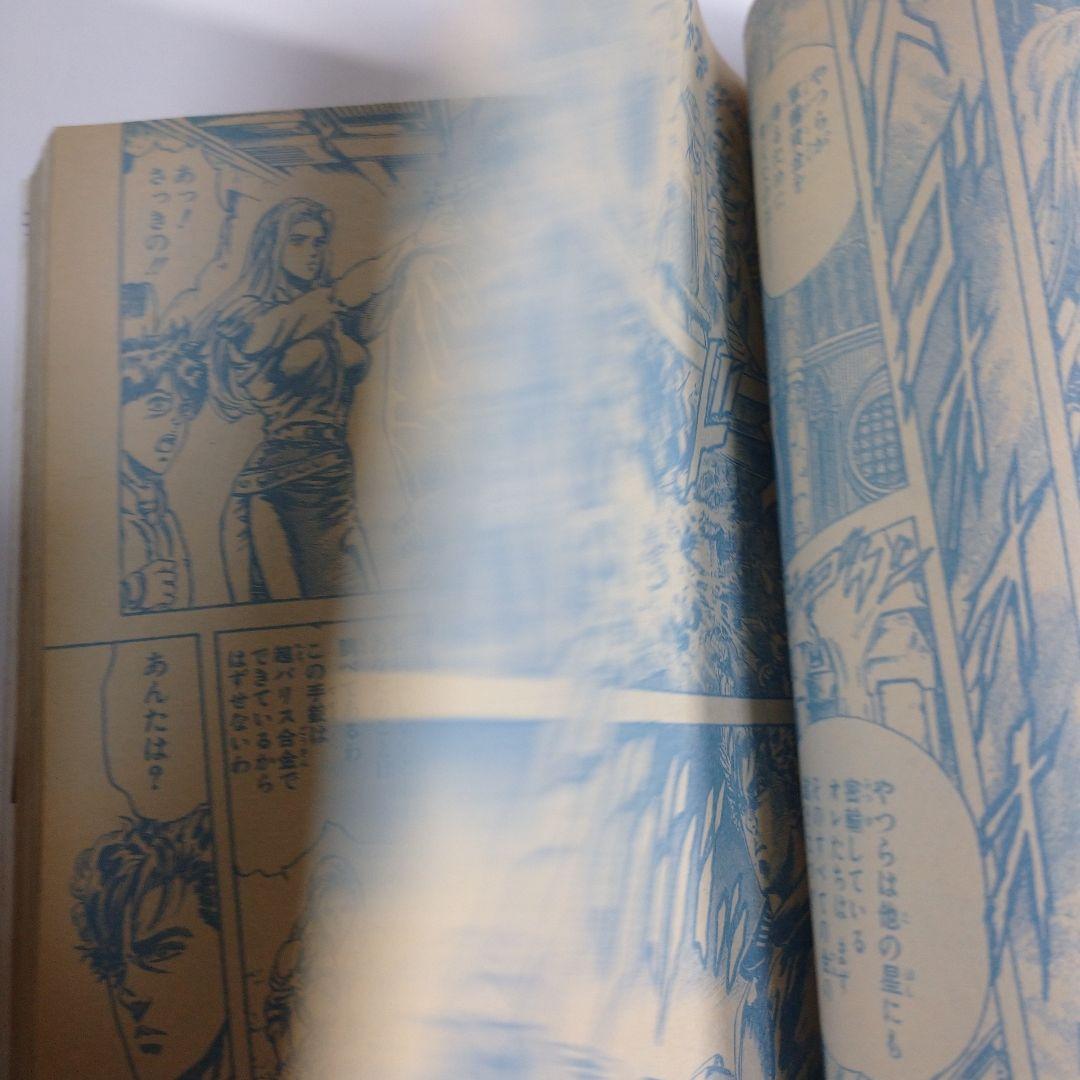 レトロ　週刊少年ジャンプ　1989年　13号