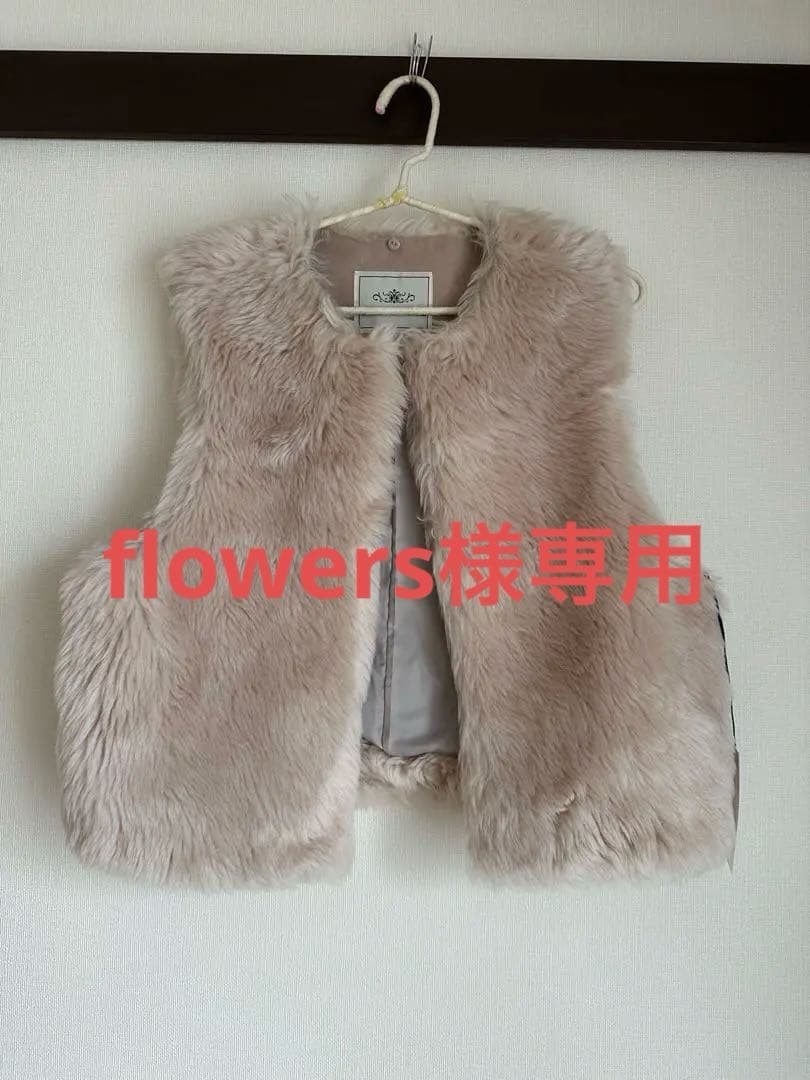 GRACE CONTINENTAL ベージュ系ファーベスト