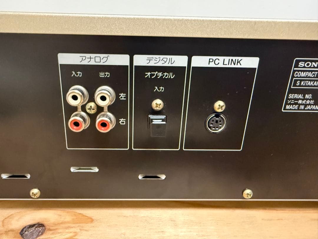 【メンテナンス済】ソニー SONY MD&CDチェンジャー MXD-D5C