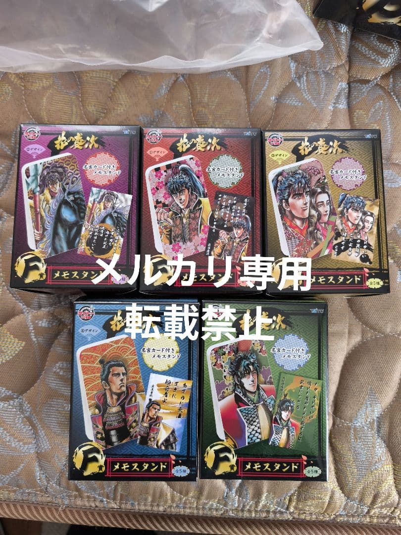 花の慶次　コンプリートセット　タイトーくじ本舗　キセル　フィギュア
