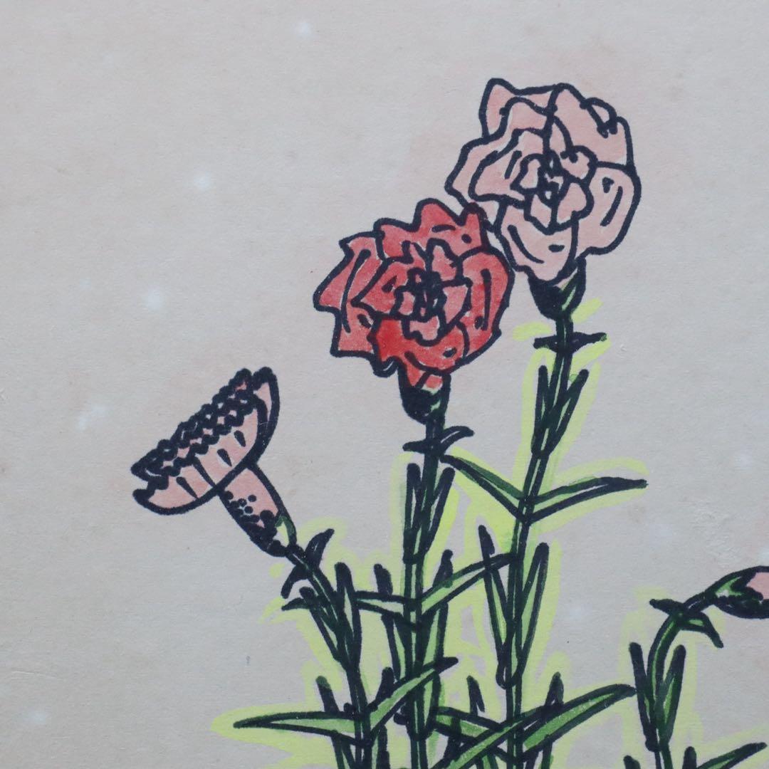 山下清 ペン画 色紙 裸の大将