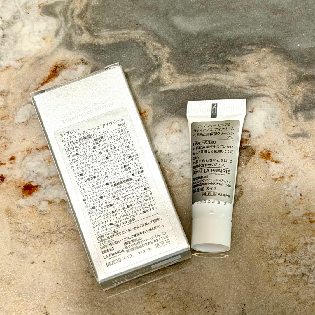 ラ・プレリー　ピュアGラディアンスアイクリーム〈目もと用保湿クリーム〉3ml×6