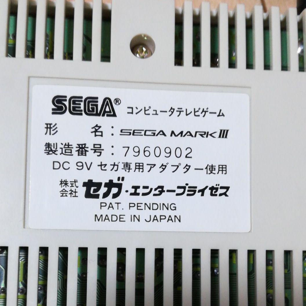 【希少】セガ　マーク3　SEGA MARK Ⅲ