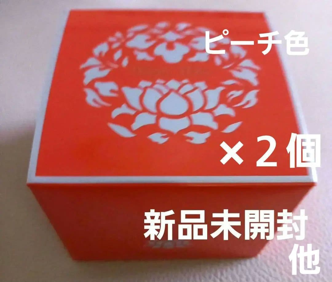 ハッピーメイク　プリズムエッグ