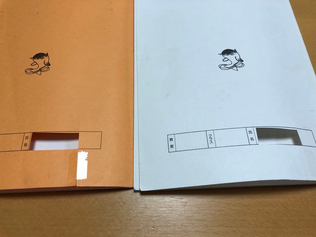 浜学園　小5 算数　最高レベル特訓　フルセット　第1講座　第２講座