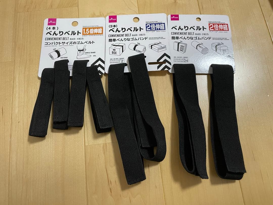 ぽてとら フルボディトラッキング VR 強化版