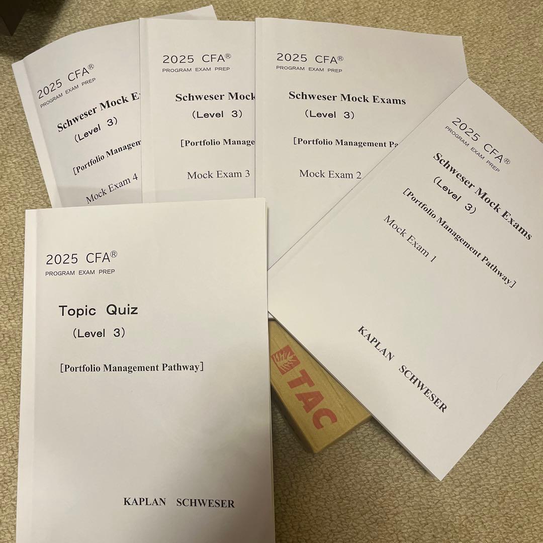 ２月３日迄‼️2025 CFA Level 3 TAC問題集5冊セット