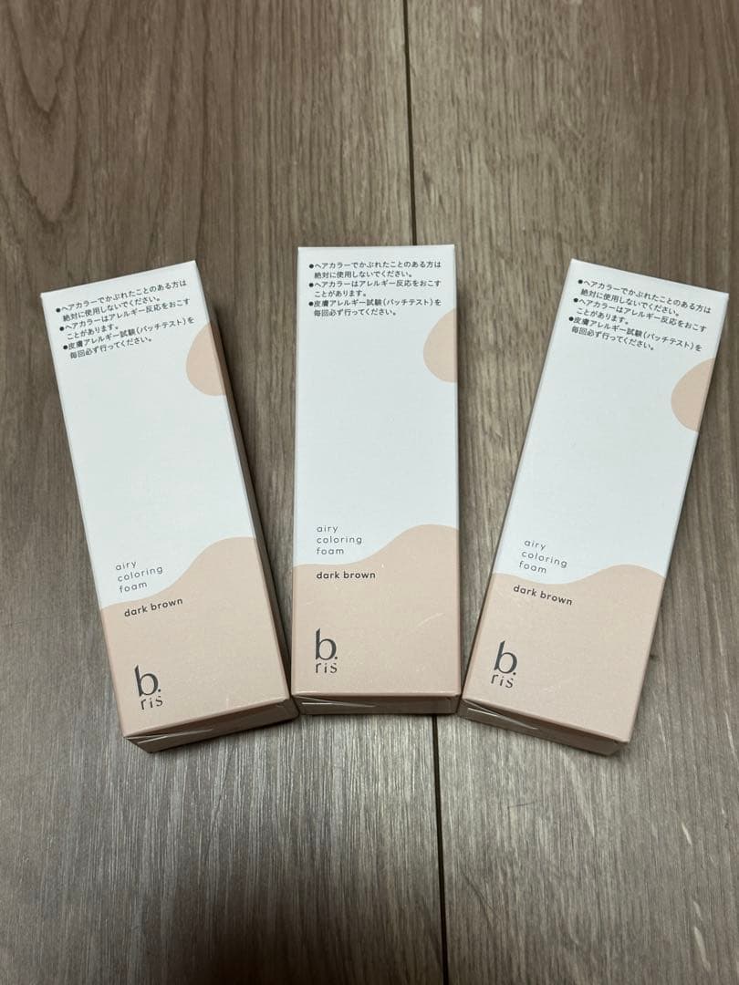 80g×3本 ダークブラウン ビーリス エアリー