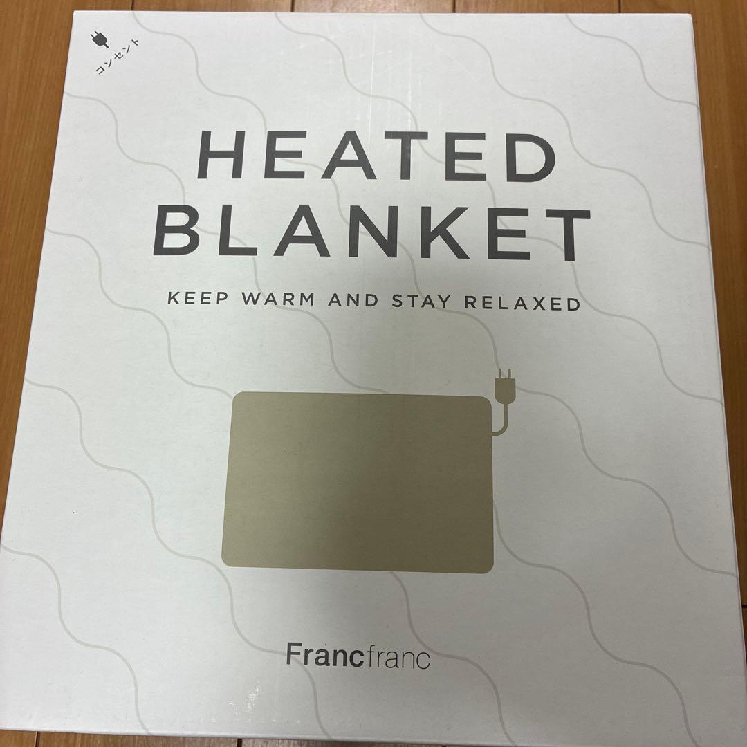 Francfranc ヒーター付きブランケット