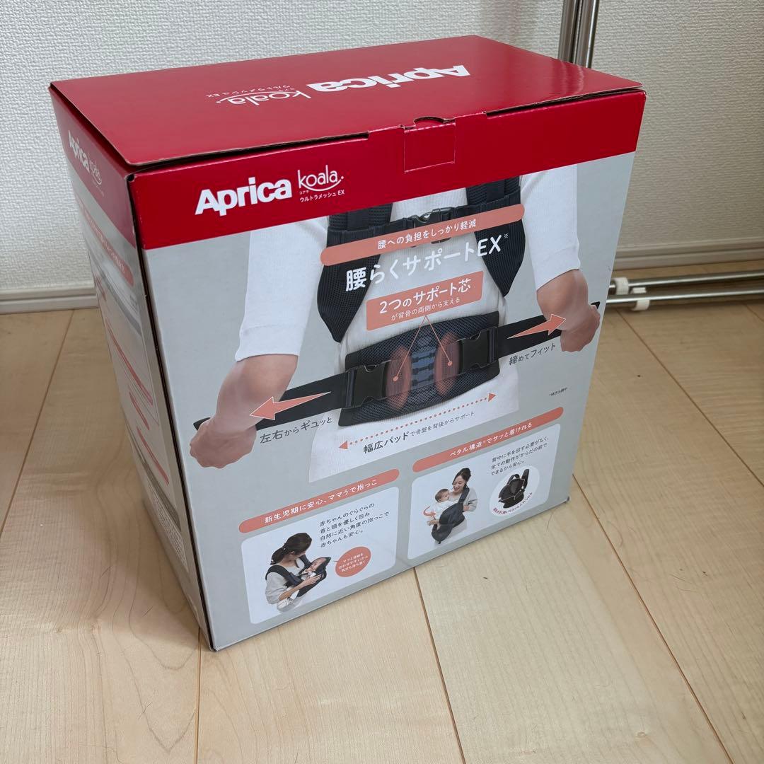 【新品未開封】抱っこ紐 Aprica アップリカ　コアラウルトラメッシュEX