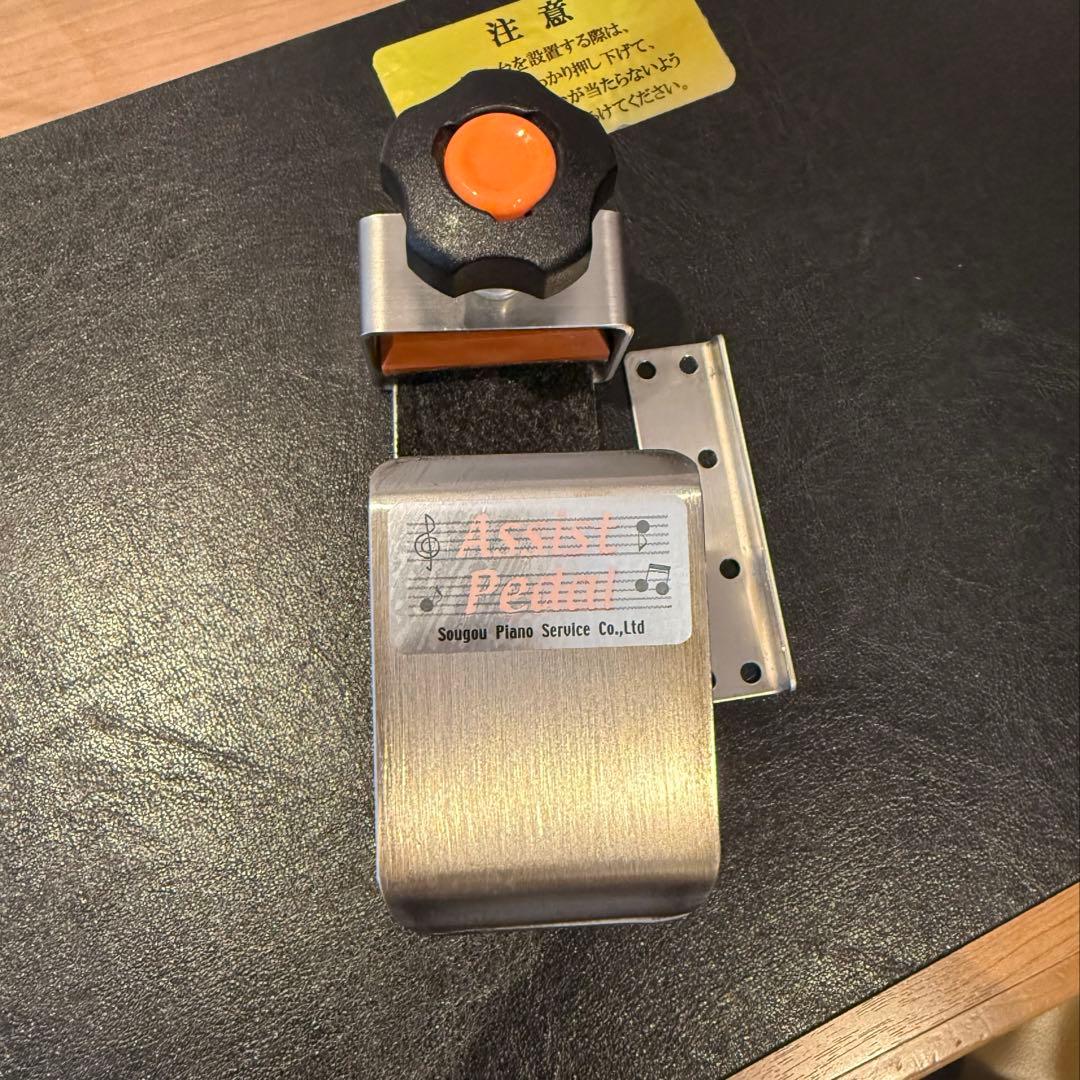 吉澤 ピアノ用 アシストペダル スツール CA800 セット 補助　ペダル