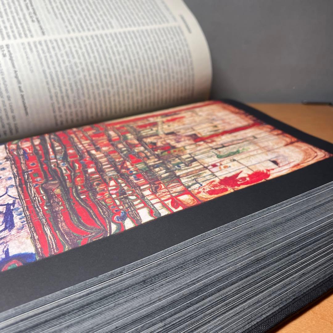 Hundertwasser BIBEL フンデルトヴァッサー