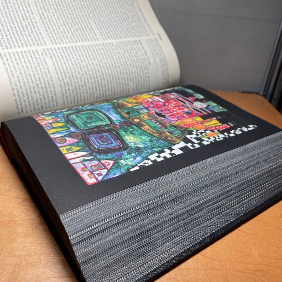 Hundertwasser BIBEL フンデルトヴァッサー