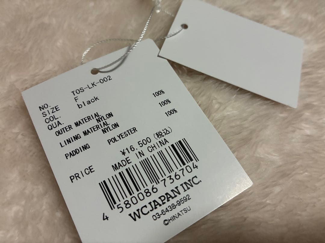 【tostalgicclothing スキージャケット ブラック】