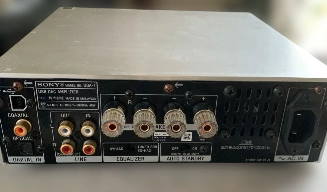 SONY USB DAC アンプ シルバー UDA-1/S